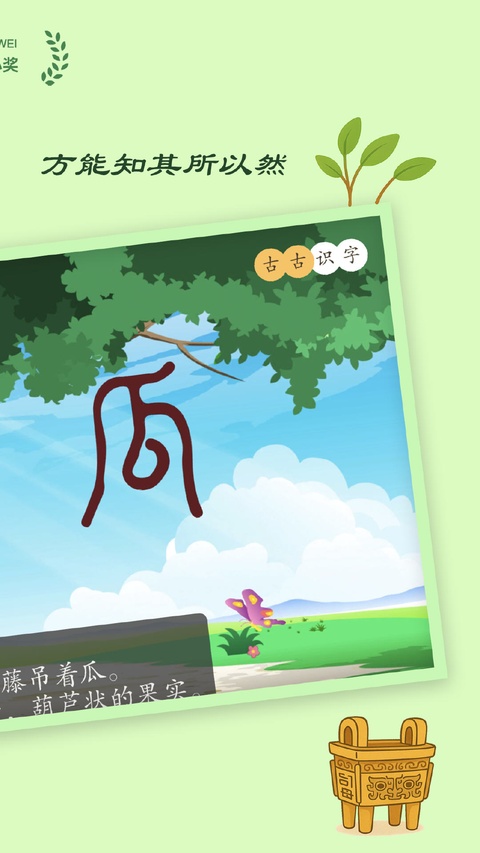截图4
